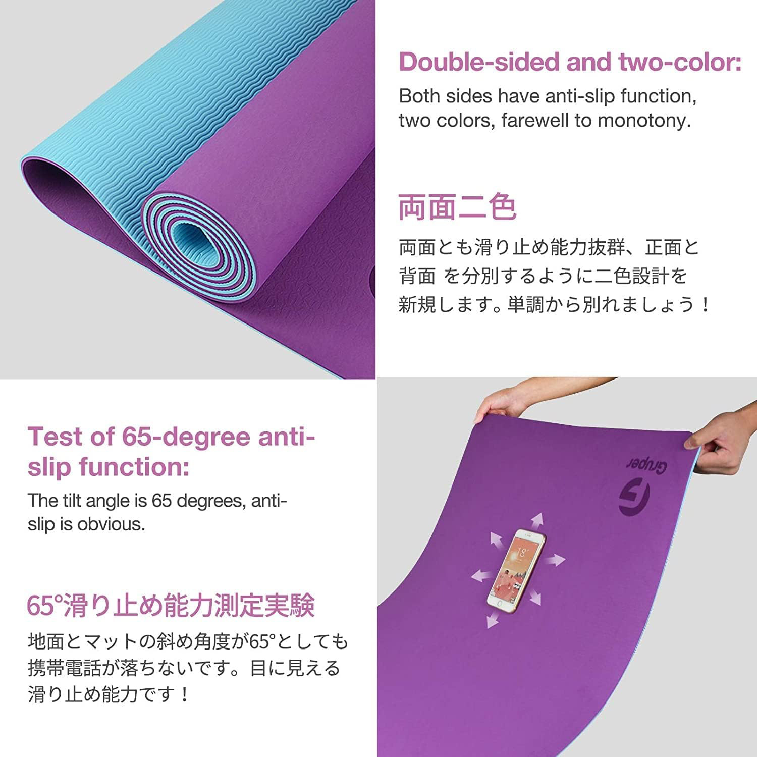 Gruper Eco Friendly Yoga Mat view 3