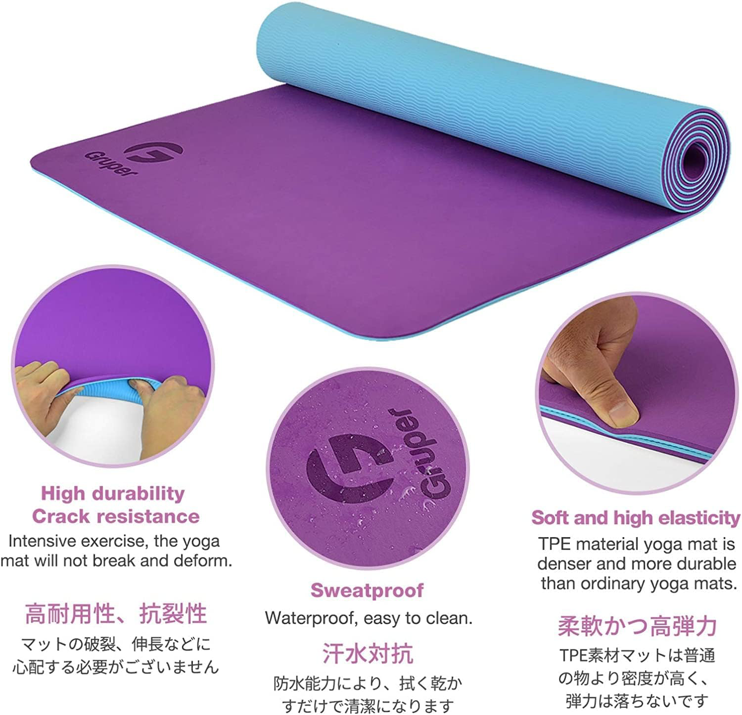 Gruper Eco Friendly Yoga Mat view 4